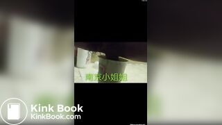 CHINESE PAPER CUP POO