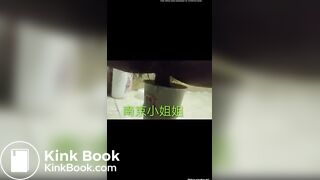 CHINESE PAPER CUP POO