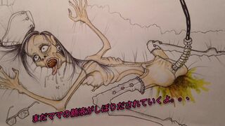 Sucked to Heaven " The Perverted mother"