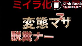 Sucked to Heaven " The Perverted mother"