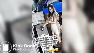 Woman clean her shitty ass with a coat