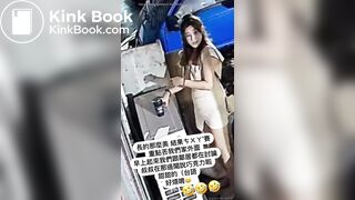 Woman clean her shitty ass with a coat