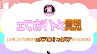 Excrement Maid Café Muscat parfait