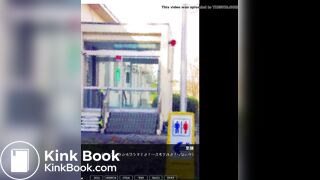 Diarrhea game scene 1