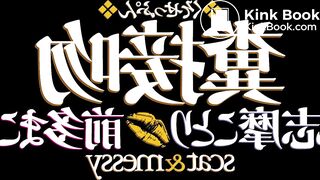 Eating each other and each other's shit