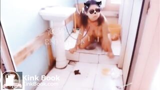 Slave-Toilet