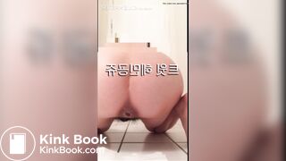 Korean girl scat video