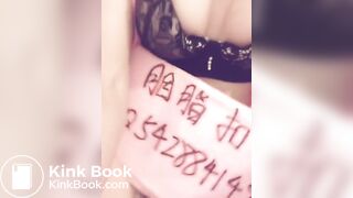 CHINESE SCAT FEMDOM6