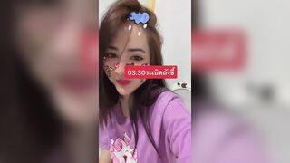 Tiktok girl diarrhea - video 3