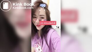 Tiktok girl diarrhea - video 3