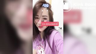 Tiktok girl diarrhea - video 3