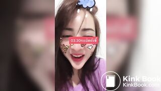 Tiktok girl diarrhea - video 3