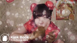 Japan Restaurant serves shitty Nutella