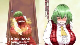 scat animate 09