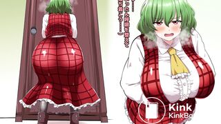 scat animate 09