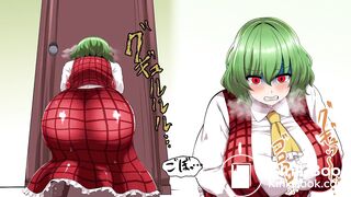 scat animate 09