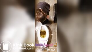 Shitting vs shit