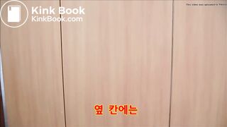 Korean urgent diarrhea