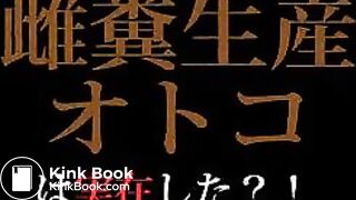 japanese - video 378