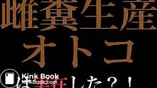 japanese - video 378