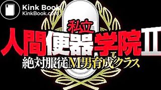 japanese - video 384