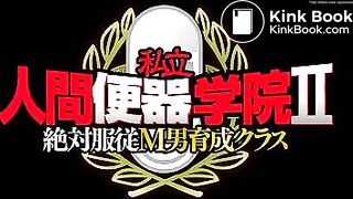 japanese - video 384