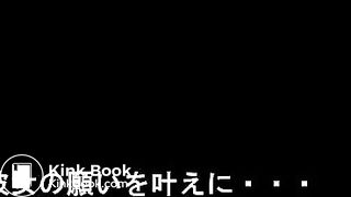 配信中に脱糞事故で覚醒！ 笑顔が素敵な九州弁娘の糞まみれメッシーSEX 馬場のん