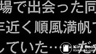 肛門マゾ教師の調教記録【西山真由子（仮名）・小○校教諭】