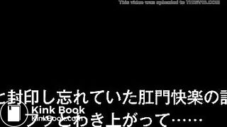 肛門マゾ教師の調教記録【西山真由子（仮名）・小○校教諭】