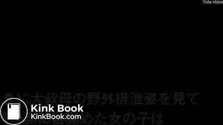 肛門マゾ教師の調教記録【西山真由子（仮名）・小○校教諭】