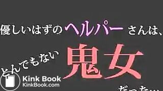 japanese - video 379