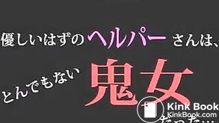 japanese - video 379