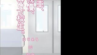 scat random
