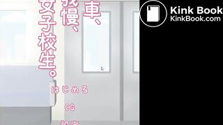 scat random
