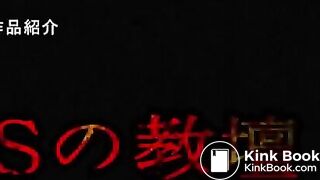 初塗糞！優等生 緊縛スカトロ調教 赤渕蓮