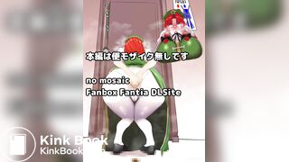 Girl poops herself animation