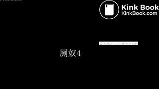 Chinese feeding - video 3