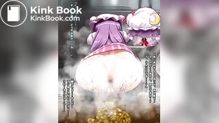 パチュリー　野糞