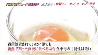 food poisoning of Japanese girl