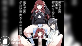 scat 011 - video 2