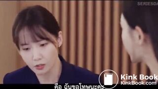 หนังนางเองปวดท้องKing The Land