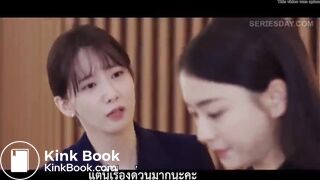 หนังนางเองปวดท้องKing The Land