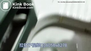 Chinese diarrhea spy