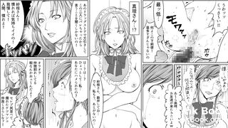 enema manga with audio 1