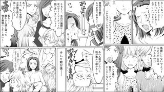 enema manga with audio 1