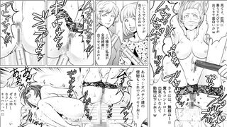 enema manga with audio 1