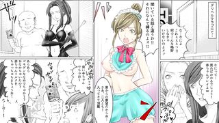 enema manga with audio 1