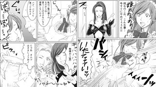 enema manga with audio 1