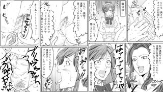 enema manga with audio 1