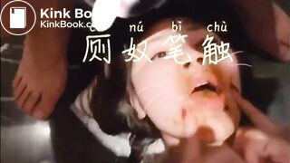 chinese,bitch eat shit